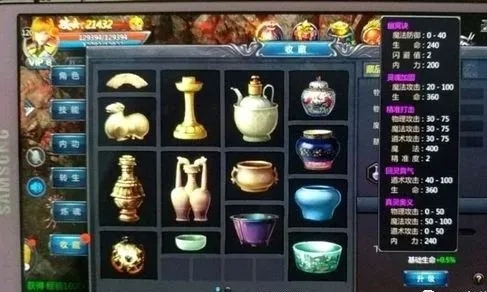 6381645850493095818042882