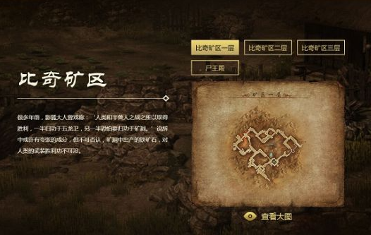 QQ截图20231028095500 QQ截图20231028095500