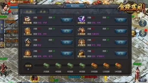 QQ截图20231029105610