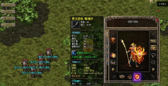 QQ截图20231101191342