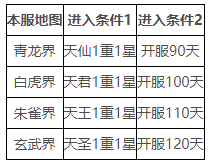 QQ截图20231220204218