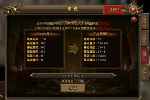 QQ截图20231222153730 QQ截图20231222153730